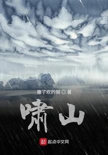 赤曈天下