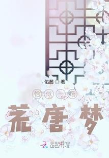 无相劫体