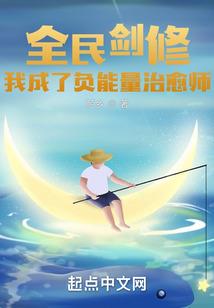 嗜魂记