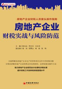 欲滚红尘