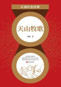 我向众神祈祷，回应的只有自己