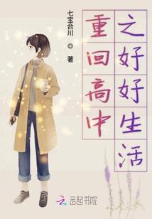 往事随风，忆十年