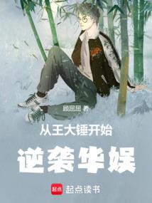 妖化三国，开局破防曹孟德