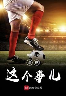 女总裁的剜心恋人