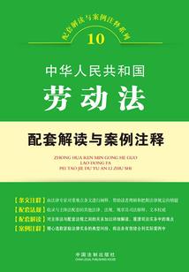 飞鱼战记