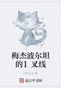 我就是我，不一样的胖球！