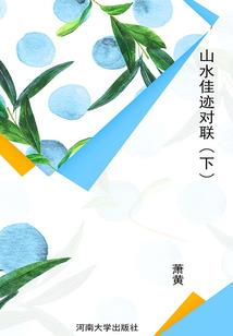 花样使命