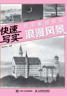不该爱上却爱上了