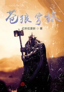 方寸台