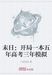 太极弦