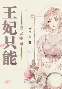 一段过往的回忆