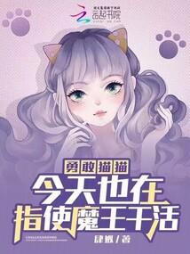 我们的爱细水长流