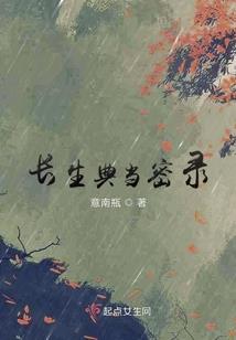 精灵之真砂饲育屋