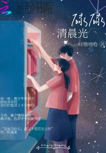 末世书王