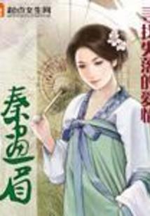 星途大家庭