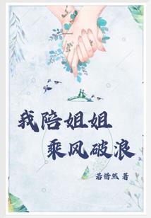 女葩生活录