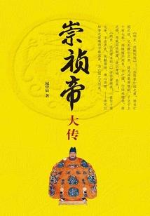 别逃,本王宠你