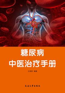 逆天劫传说