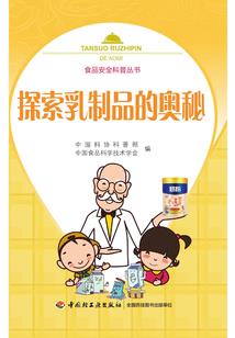 风起之元