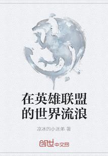 火爆娇妃：腹黑王爷，行不行