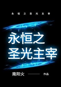 乡村道人