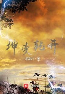 混沌之始