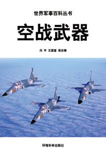 世境缘
