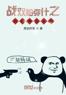 挥刀埋群马
