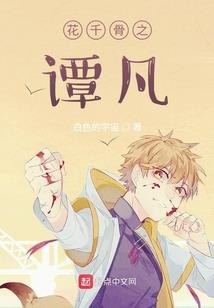 怪我们不够勇敢