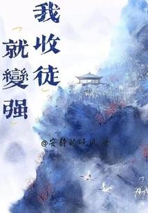 龙族妖孽