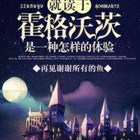 魔物娘养成手册