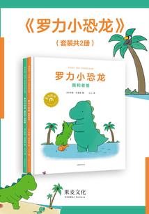 滔天巨怒