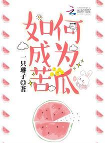 乌鲤