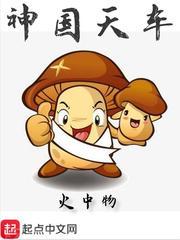 小青梅
