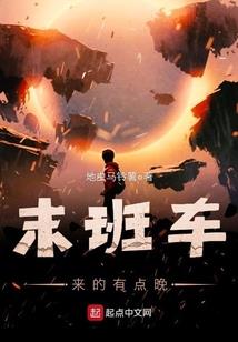 刺客传之夜玄