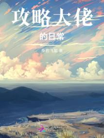 虚假西游