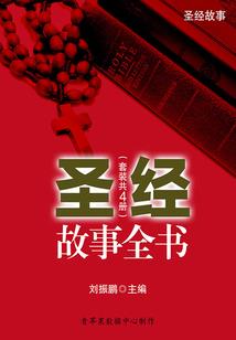 天下无诈