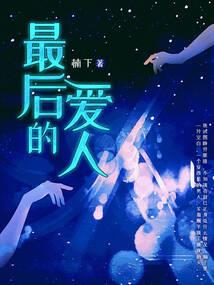 皎尘委托所