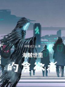 九道剑意