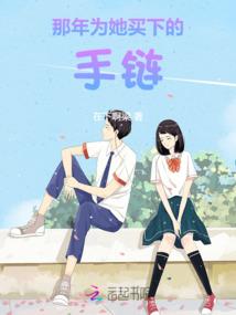 穿越古代成首富