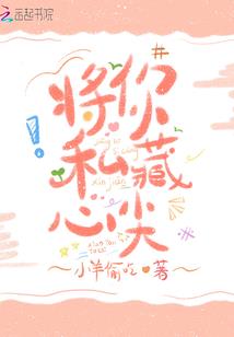 浮生为