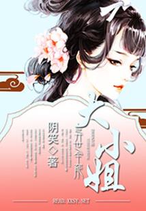 巫师艾迪