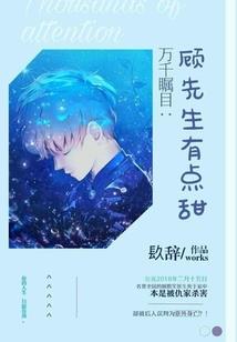 他从诸天来