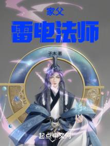 神探奇侠传