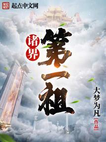 郎木寺的小草