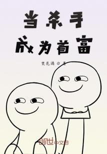 那年我是一个阴阳先生