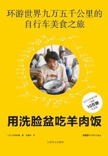 仙缘记