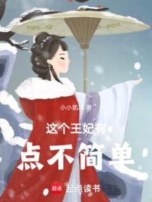 从种田开始成为世界首富