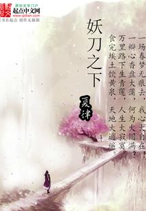 大唐之赵王传奇