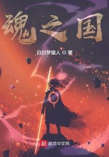 武唐神医
